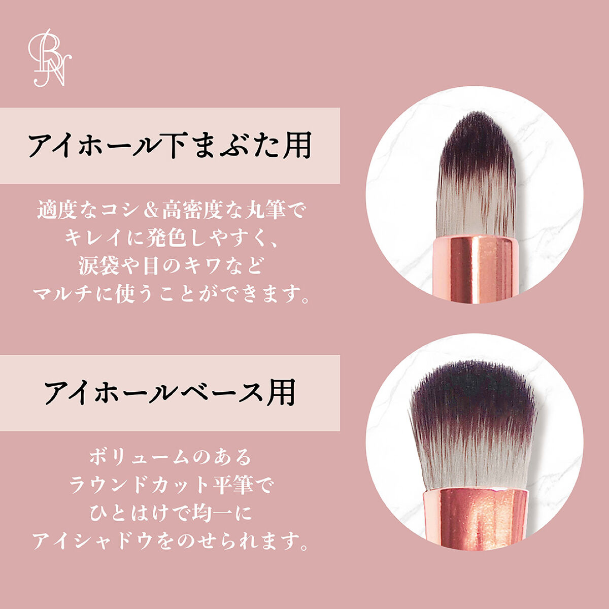 【アイシャドウブラシ2本セットをプレゼント🎁】マルチに使える2本！（2枚目）