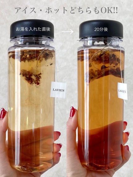 PERFECT V-BALANCE/LAVIEN/ドリンクを使ったクチコミ(5枚目)