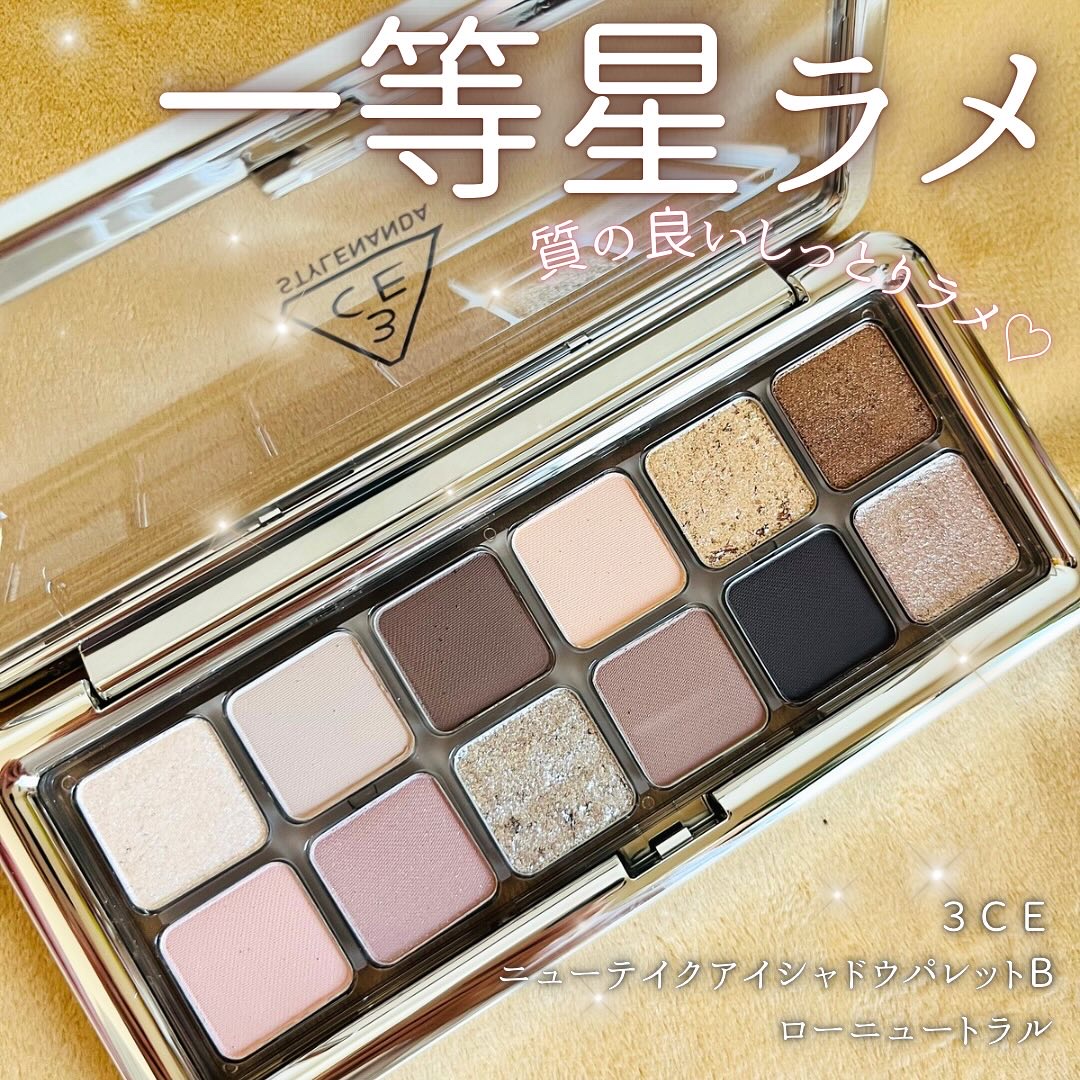 3CE ニューテイク アイシャドウパレット ローニュートラル (3CE ニューテイク アイシャドウパレット Ｂ)/3CE/アイシャドウパレットを使ったクチコミ（1枚目）