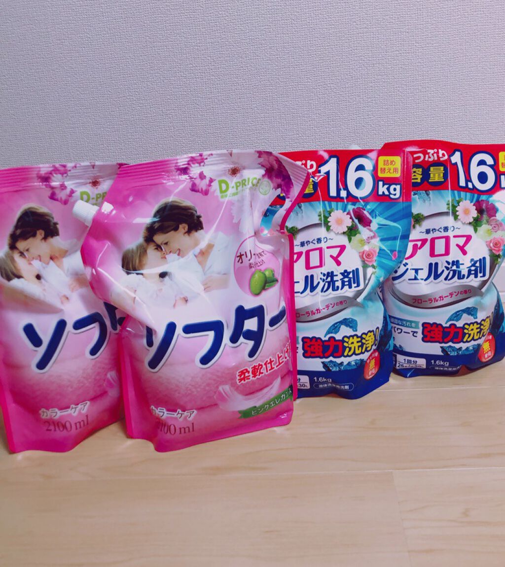 アロマジェル洗剤 ビトウコーポレーション