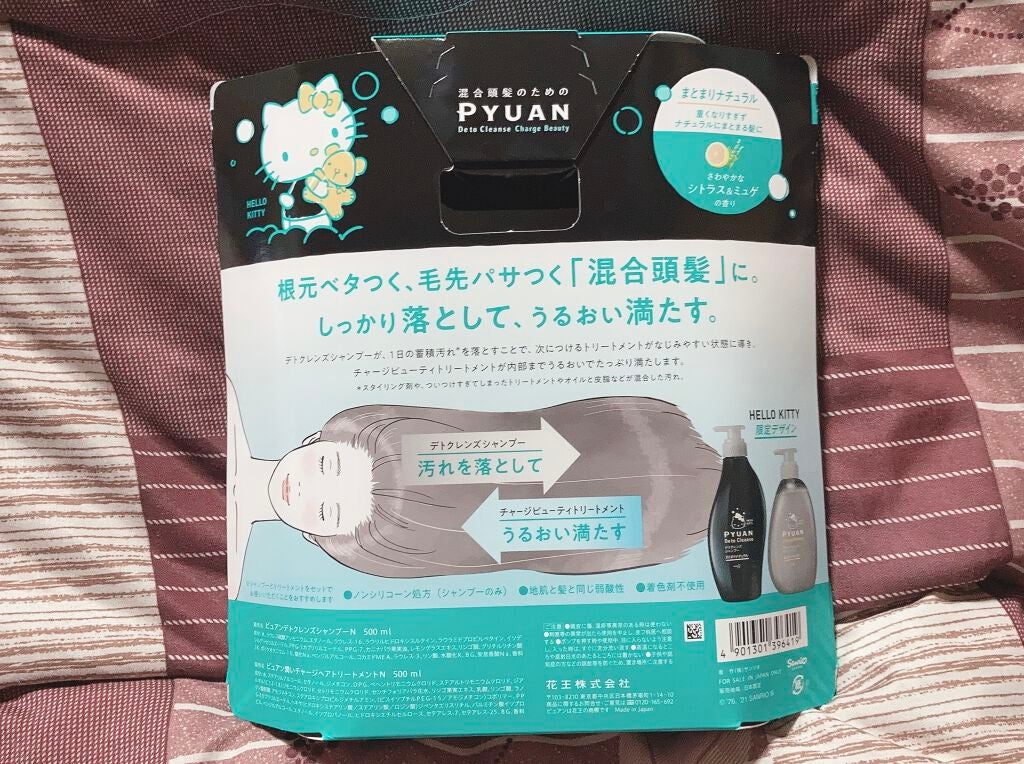 UVマイルドジェルN/マミー/日焼け止めジェルを使ったクチコミ(5枚目)