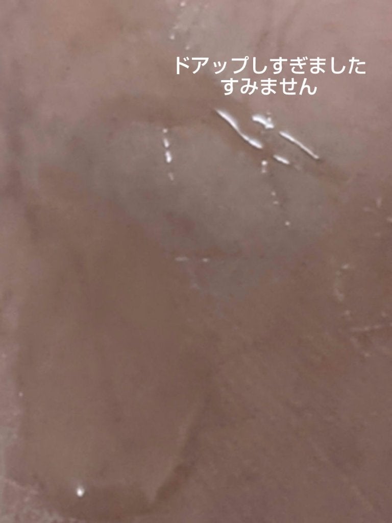 ユイルデマキアントヴィサージュ/クレ・ド・ポー ボーテ/オイルクレンジングを使ったクチコミ(4枚目)