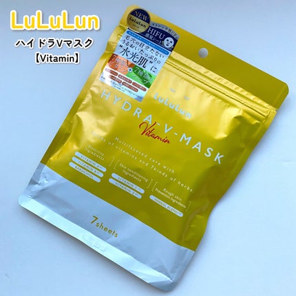 ルルルン ハイドラ V マスク/ルルルン/シートマスク・パックを使ったクチコミ(2枚目)