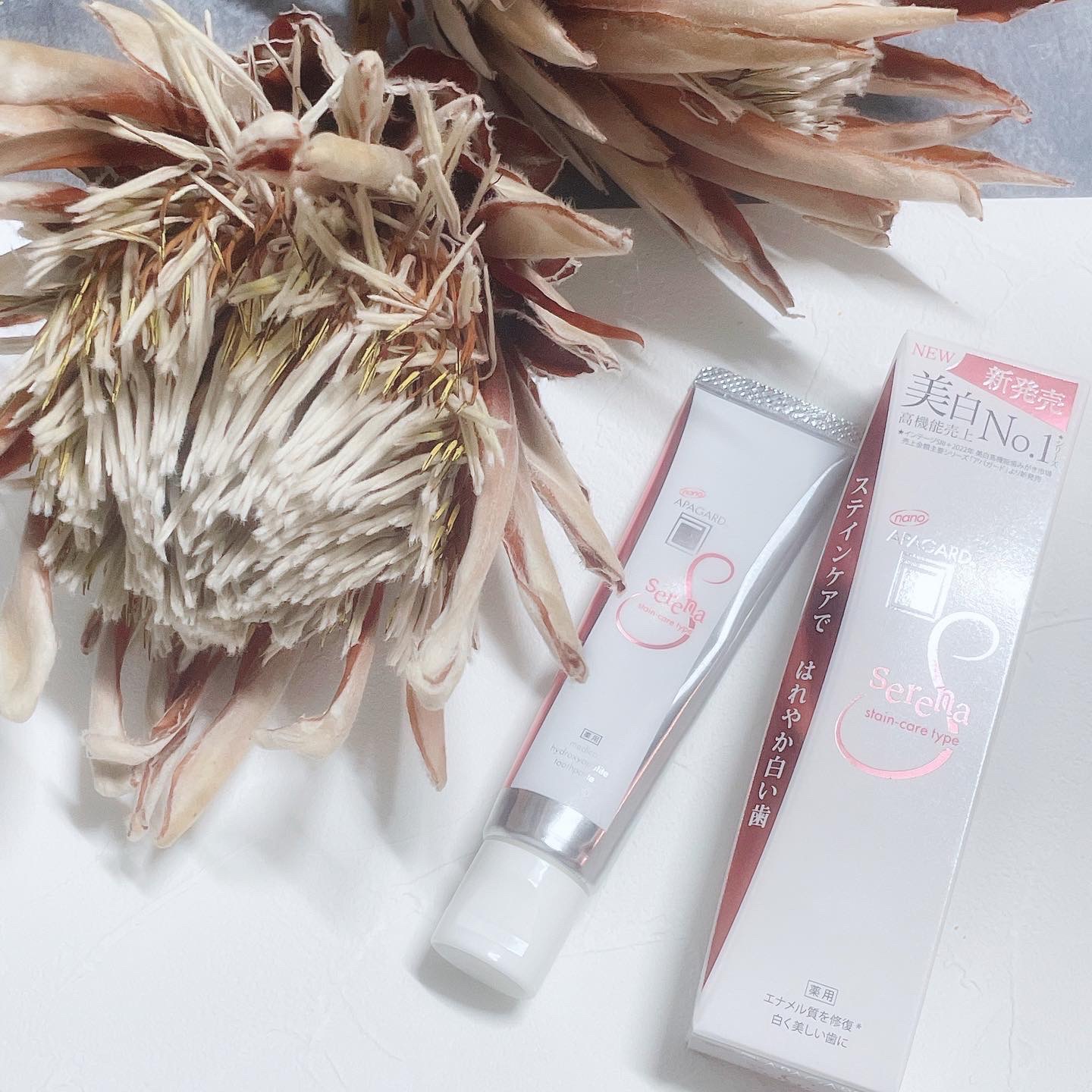 アパガードセレナ/アパガード/歯磨き粉を使ったクチコミ（1枚目）