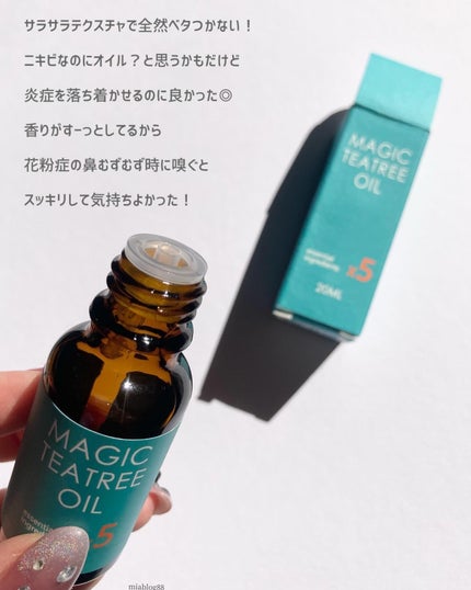 マジックティーツリーオイル/ブラン/フェイスオイルを使ったクチコミ(3枚目)