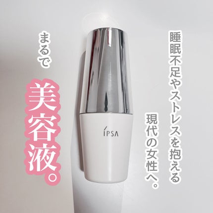 プロテクター マルチシールド/IPSA/日焼け止めミルクを使ったクチコミ(1枚目)