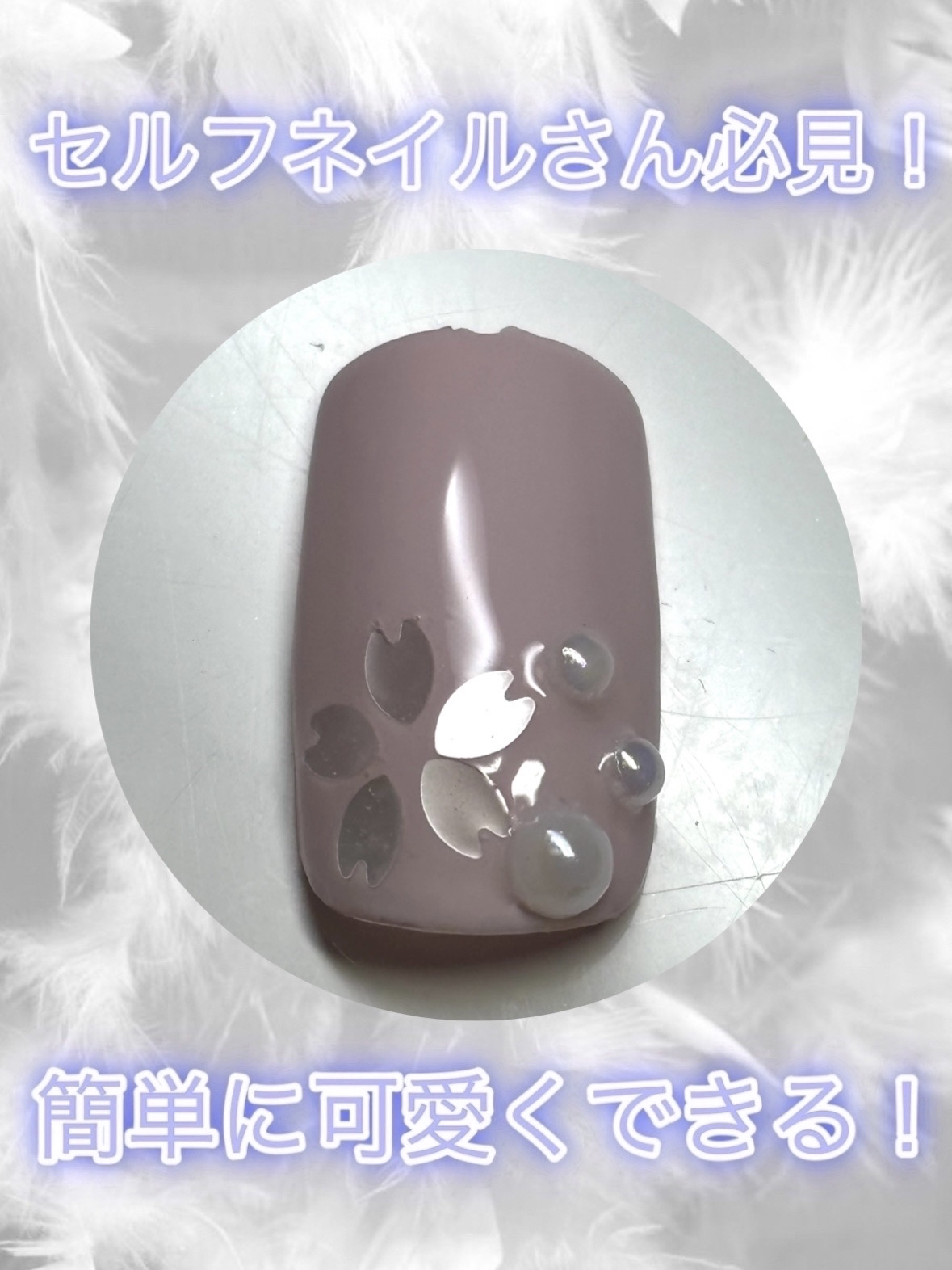 グリッター６個セット/DAISO/ネイルチップ・パーツを使ったクチコミ（1枚目）