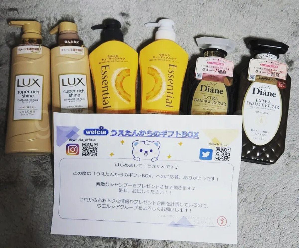 パーフェクトビューティ モイストダイアン エクストラダメージリペア シャンプー/トリートメント/ダイアン/市販シャンプーを使ったクチコミ(1枚目)