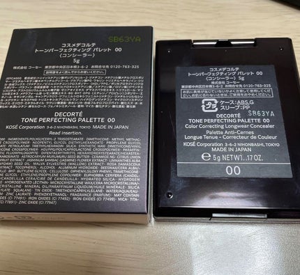 トーンパーフェクティング パレット/DECORTÉ/パレットコンシーラーを使ったクチコミ(4枚目)