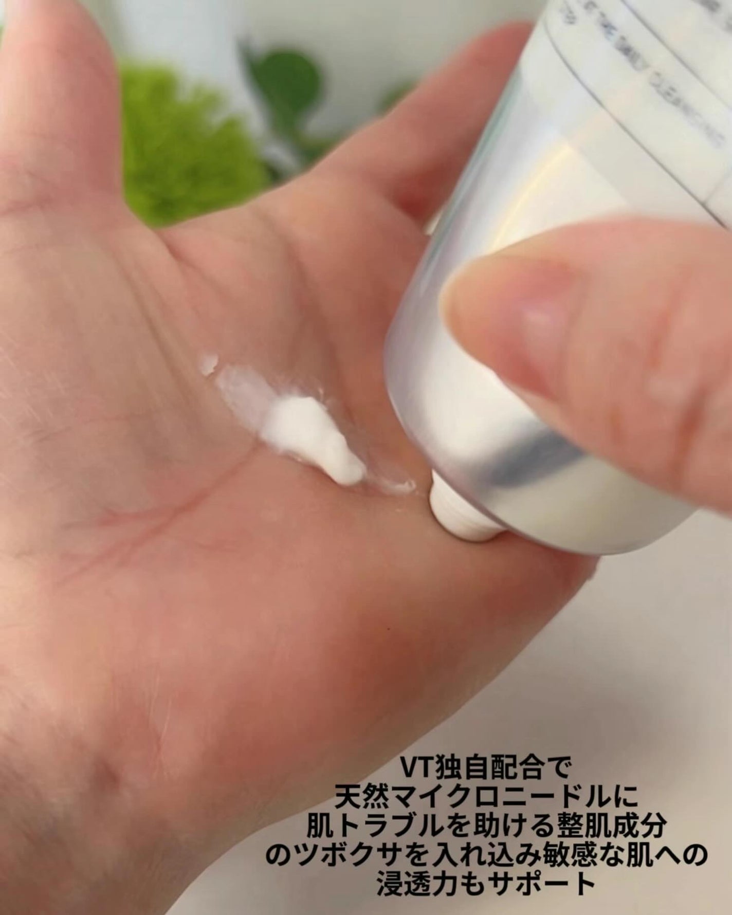 リードルショット クレンザー/VT/洗顔フォームを使ったクチコミ(3枚目)