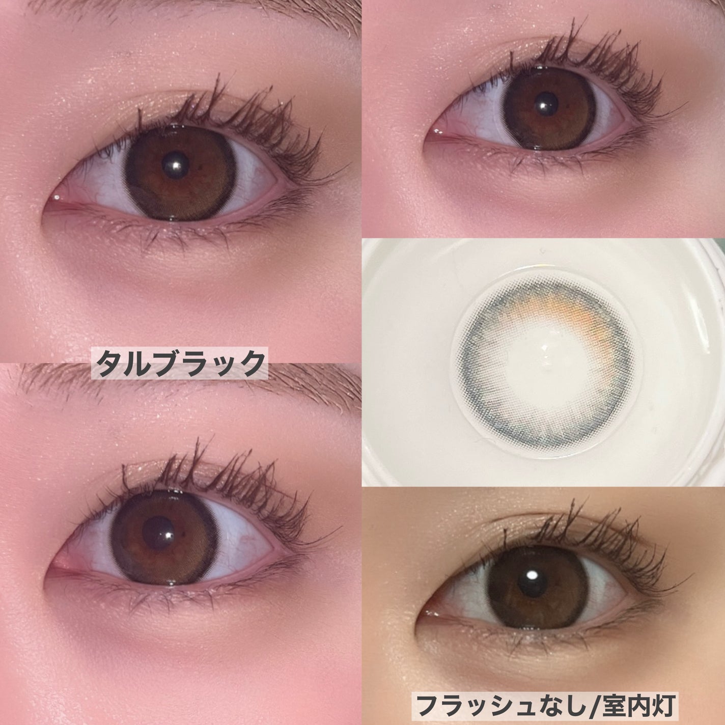 Mechu Mechu/Mechu Mechu /ワンデー(1DAY)カラコンを使ったクチコミ(9枚目)