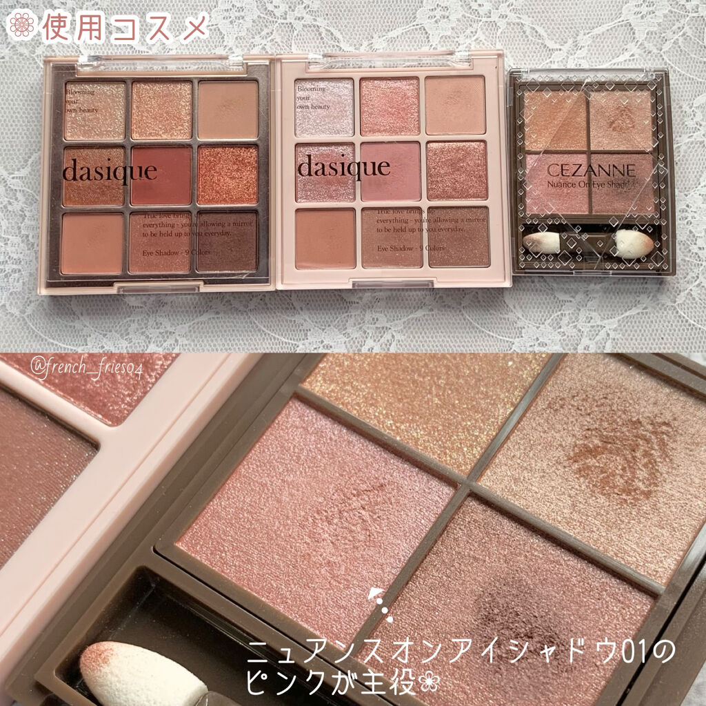 シャドウパレット/dasique/アイシャドウパレットを使ったクチコミ（2枚目）