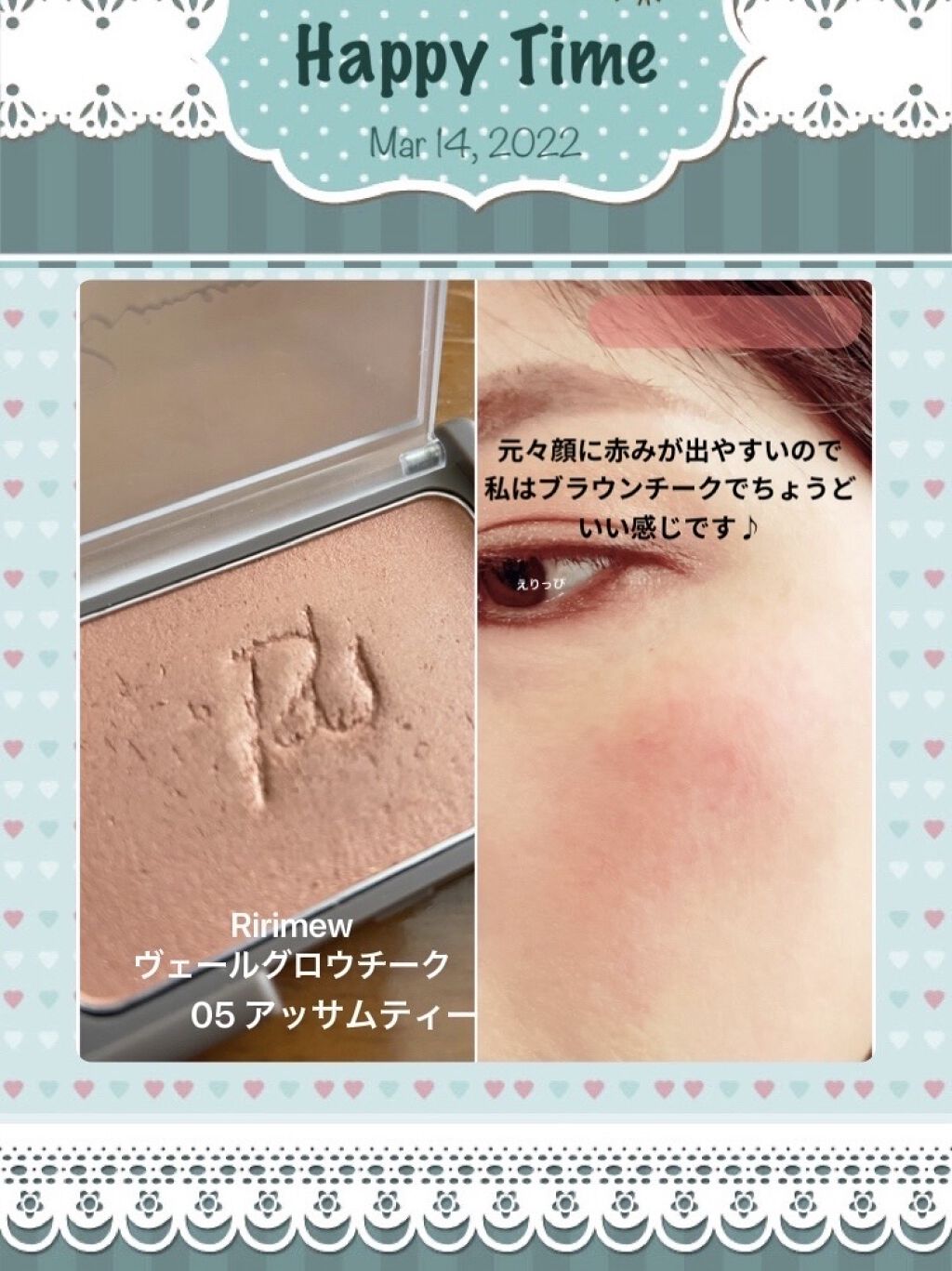 ヴェールグロウチーク/Ririmew/パウダーチークを使ったクチコミ（3枚目）