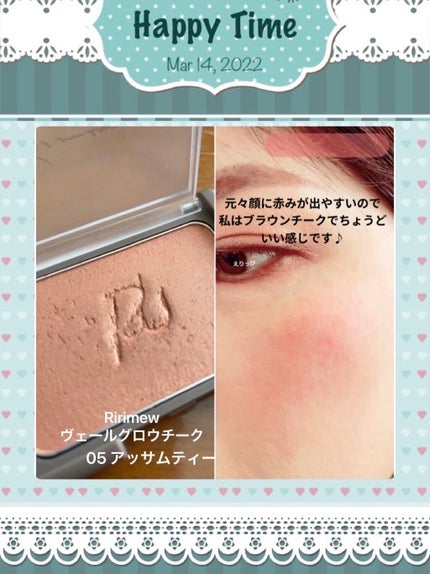 ヴェールグロウチーク/Ririmew/パウダーチークを使ったクチコミ(3枚目)