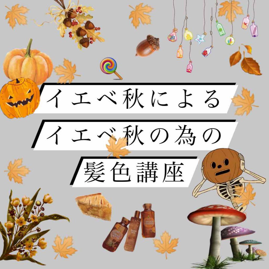 きゃぴ子 on LIPS 「私は趣味でやっていて専門家ではないので全て網羅してるわけではあ..」(1枚目)