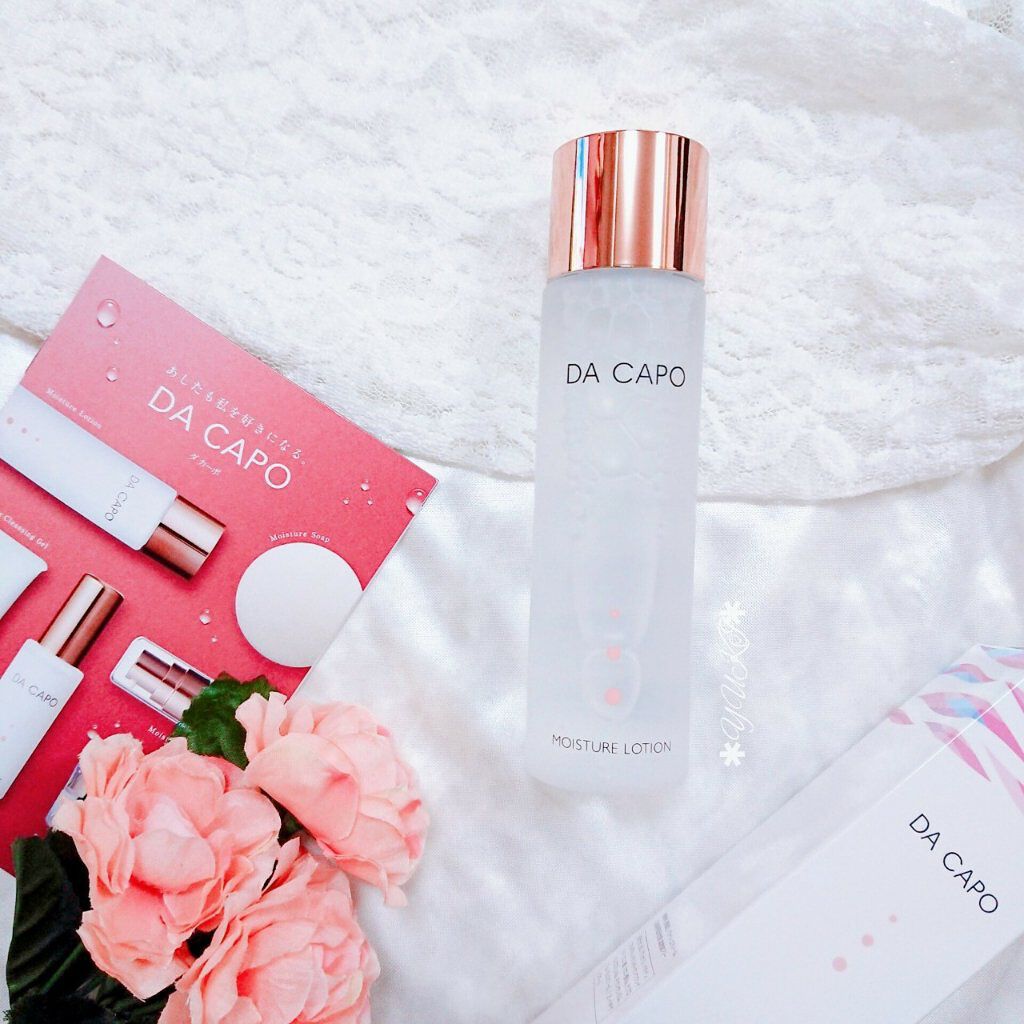 モイスチャーローション/DA CAPO/化粧水を使ったクチコミ(1枚目)