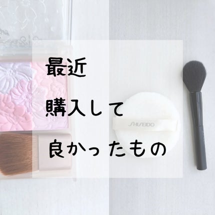 パウダーパフ(ソフトタッチ)124/SHISEIDO/パフ・スポンジを使ったクチコミ(1枚目)