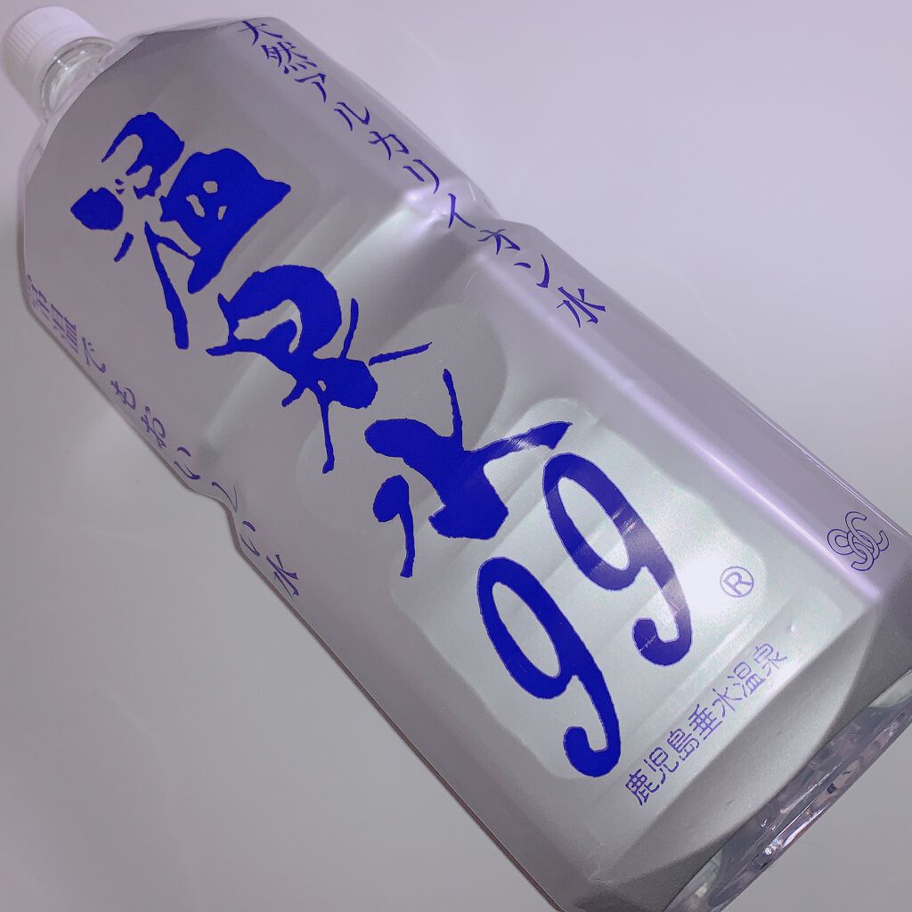 エスオーシー温泉水99/エスオーシー/ミネラルウォーターを使ったクチコミ（1枚目）