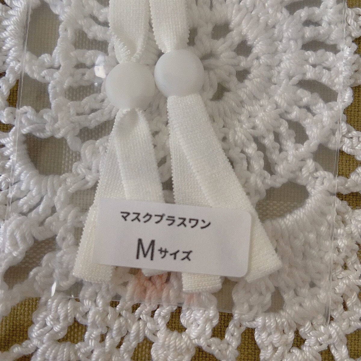 マスクプラスワン/Maskuchanger_lab/マスクを使ったクチコミ（2枚目）