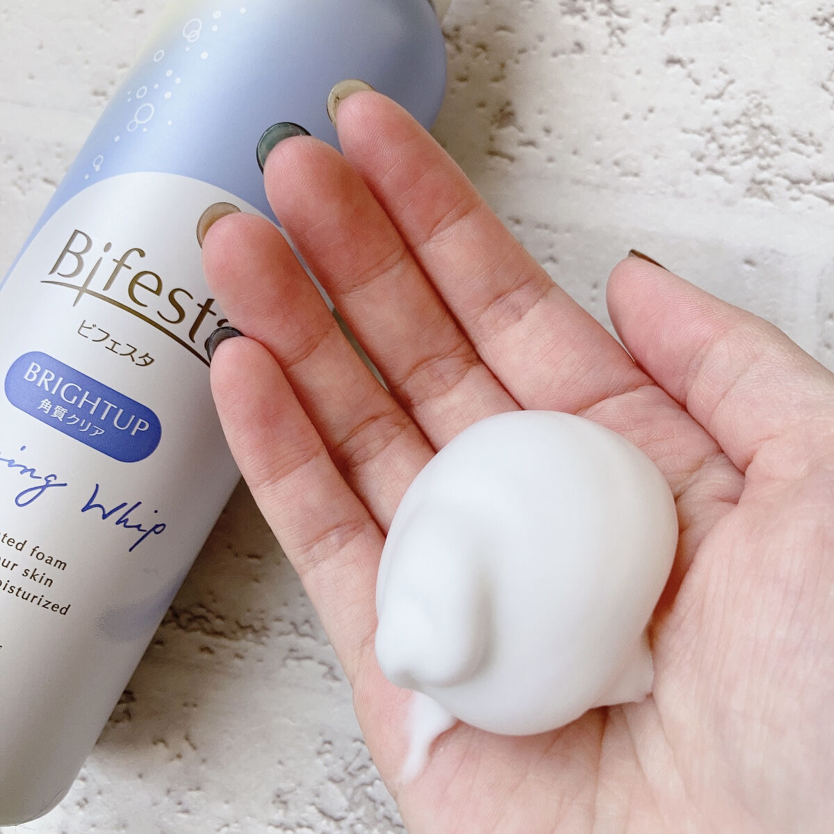 泡洗顔 ブライトアップ/ビフェスタ/泡洗顔を使ったクチコミ（2枚目）