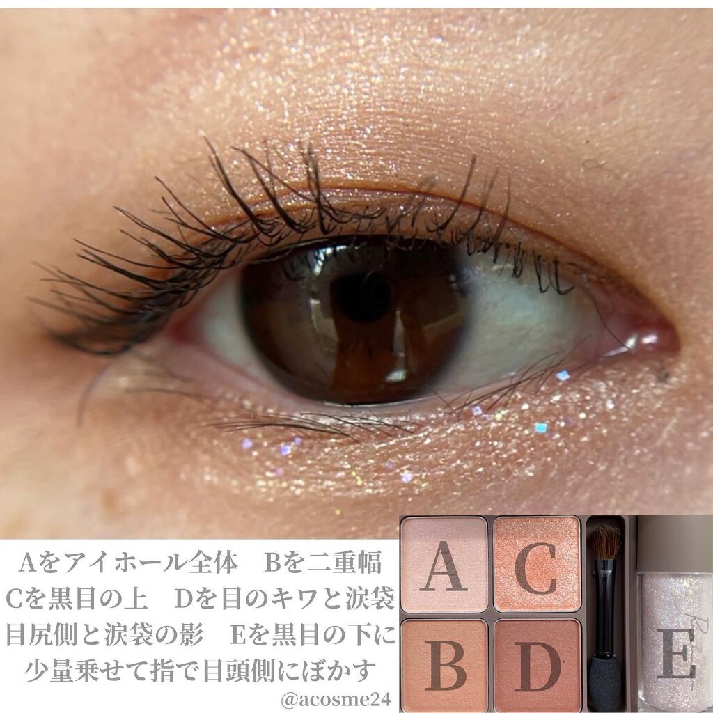 インザミラーアイパレット/Ririmew/アイシャドウパレットを使ったクチコミ（3枚目）