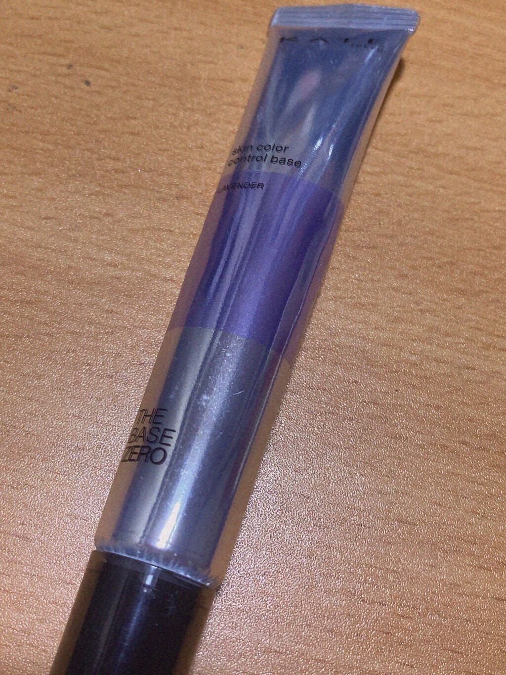 スキンカラーコントロールベース/KATE/化粧下地を使ったクチコミ（1枚目）