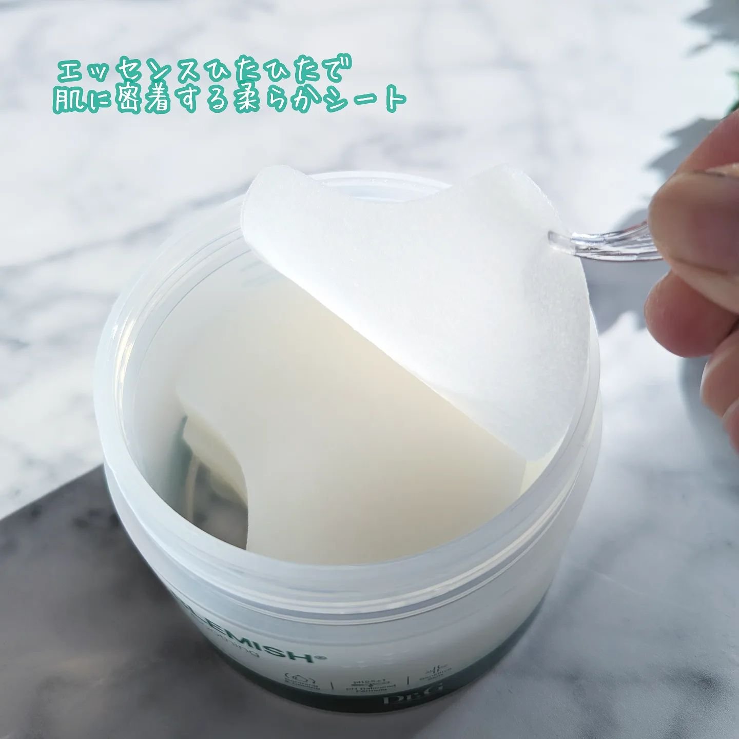 レッドブレミッシュクリアクイックスージングパック/Dr.G/拭き取り化粧水を使ったクチコミ（3枚目）