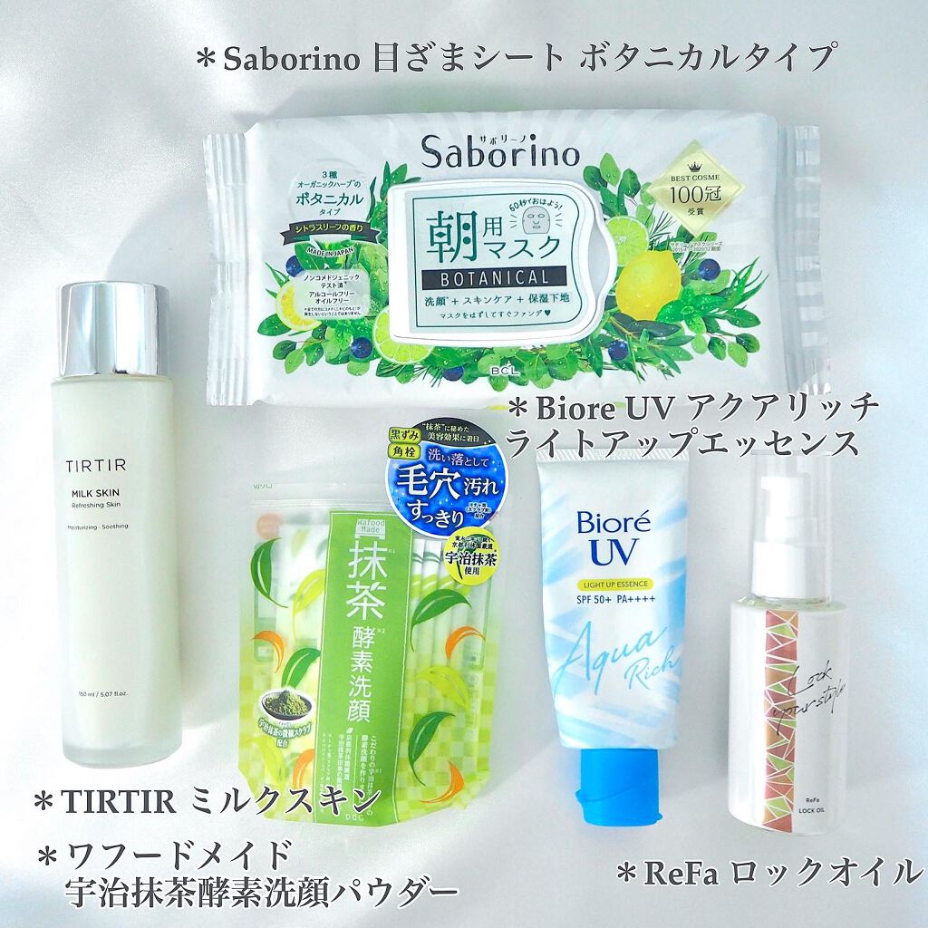 ブロウイングフェイスカラー  EX01 フロスティピンク/Celvoke/ジェル・クリームチークを使ったクチコミ（2枚目）