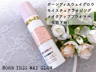 ボーン ディス ウェイ グロウ モイスチュアライジング メイクアップ プライマー/Too Faced/化粧下地を使ったクチコミ（1枚目）