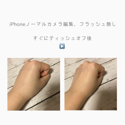 アリィー クロノビューティ カラーチューニングUV/アリィー/日焼け止めクリームを使ったクチコミ(3枚目)