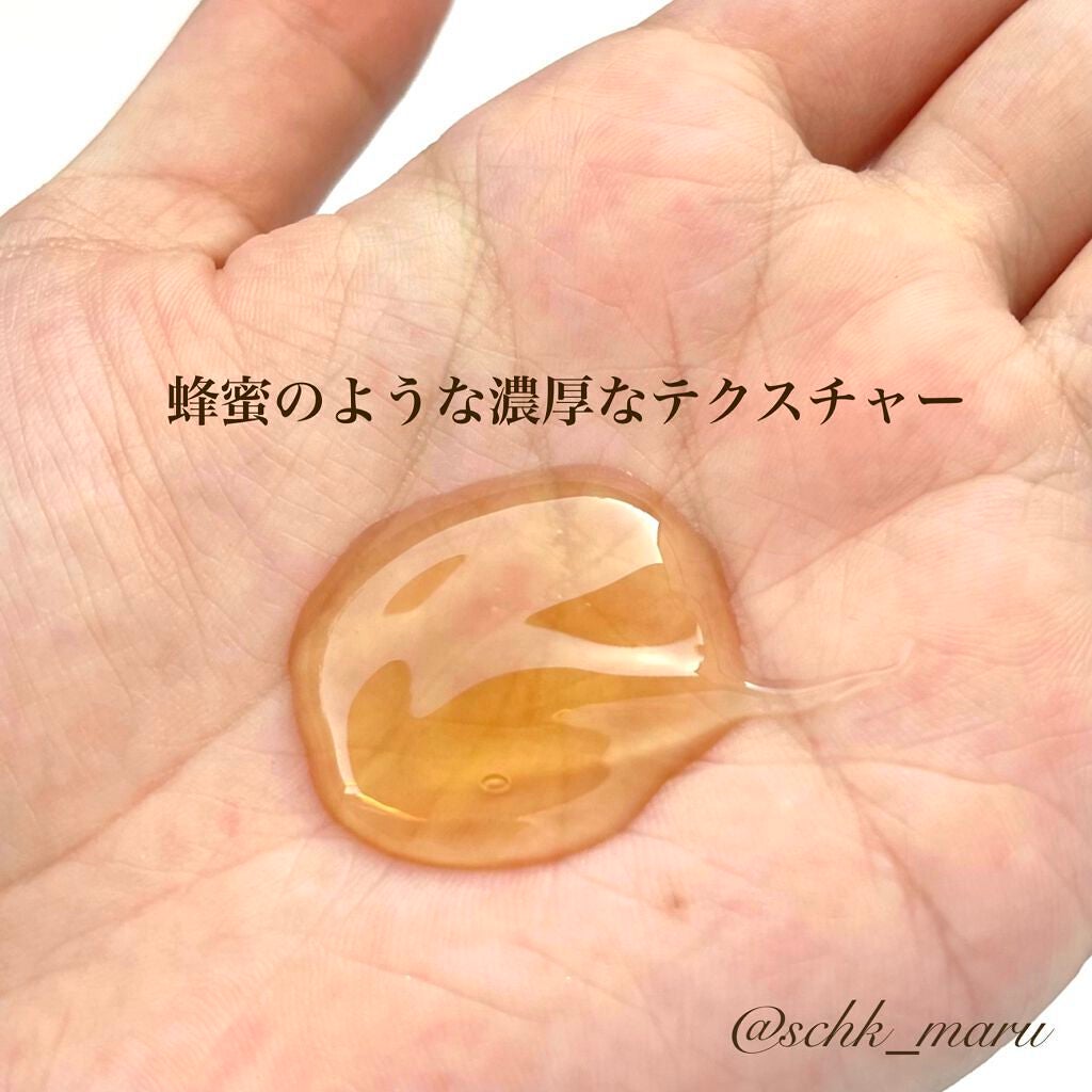 ブランシック スイッチマキシマイザー/BRANCHIC/その他洗顔料を使ったクチコミ(4枚目)