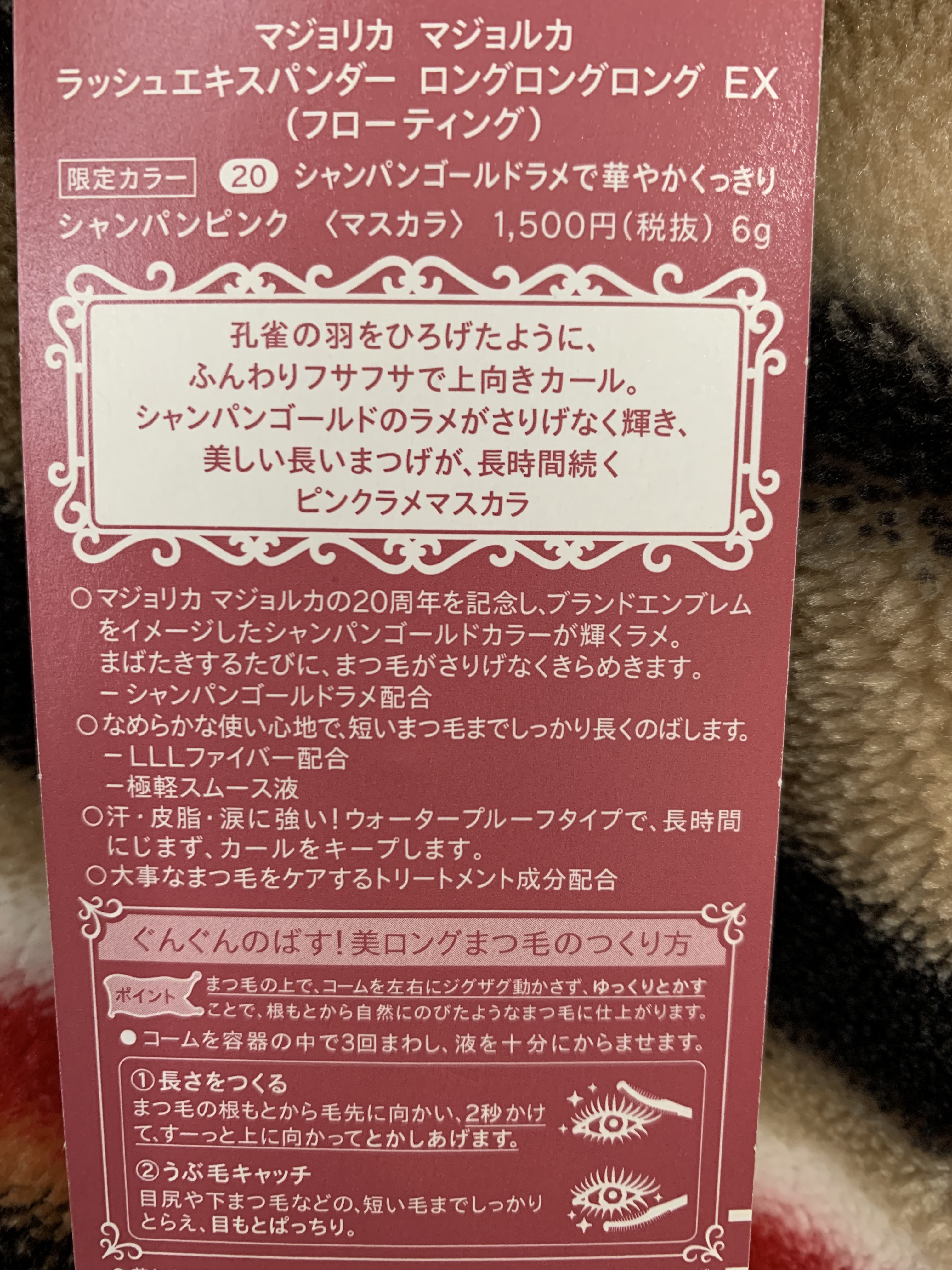 を使ったクチコミ（2枚目）