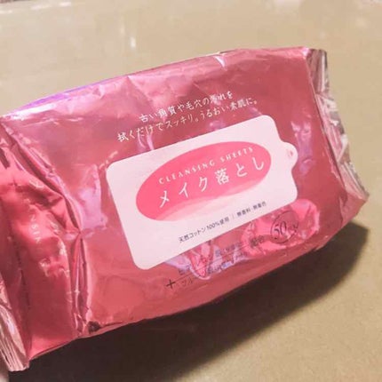 メイク落とし/昭和紙工/クレンジングシートを使ったクチコミ(1枚目)