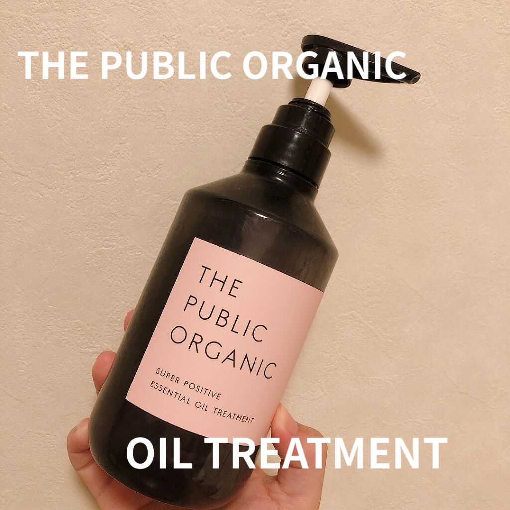 スーパーポジティブダメージRシャンプー／Rトリートメント/THE PUBLIC ORGANIC/市販シャンプーを使ったクチコミ（1枚目）