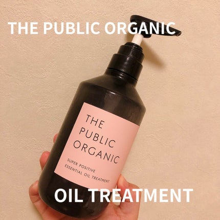 スーパーポジティブダメージRシャンプー/Rトリートメント/THE PUBLIC ORGANIC/市販シャンプーを使ったクチコミ(1枚目)