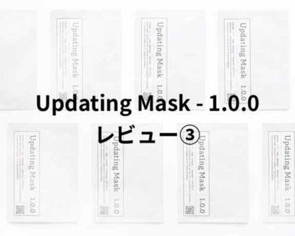 Updating Mask 1.0.0 Type T(毛穴対策)/tension 1セット5枚入り/meol/シートマスク・パックを使ったクチコミ(1枚目)