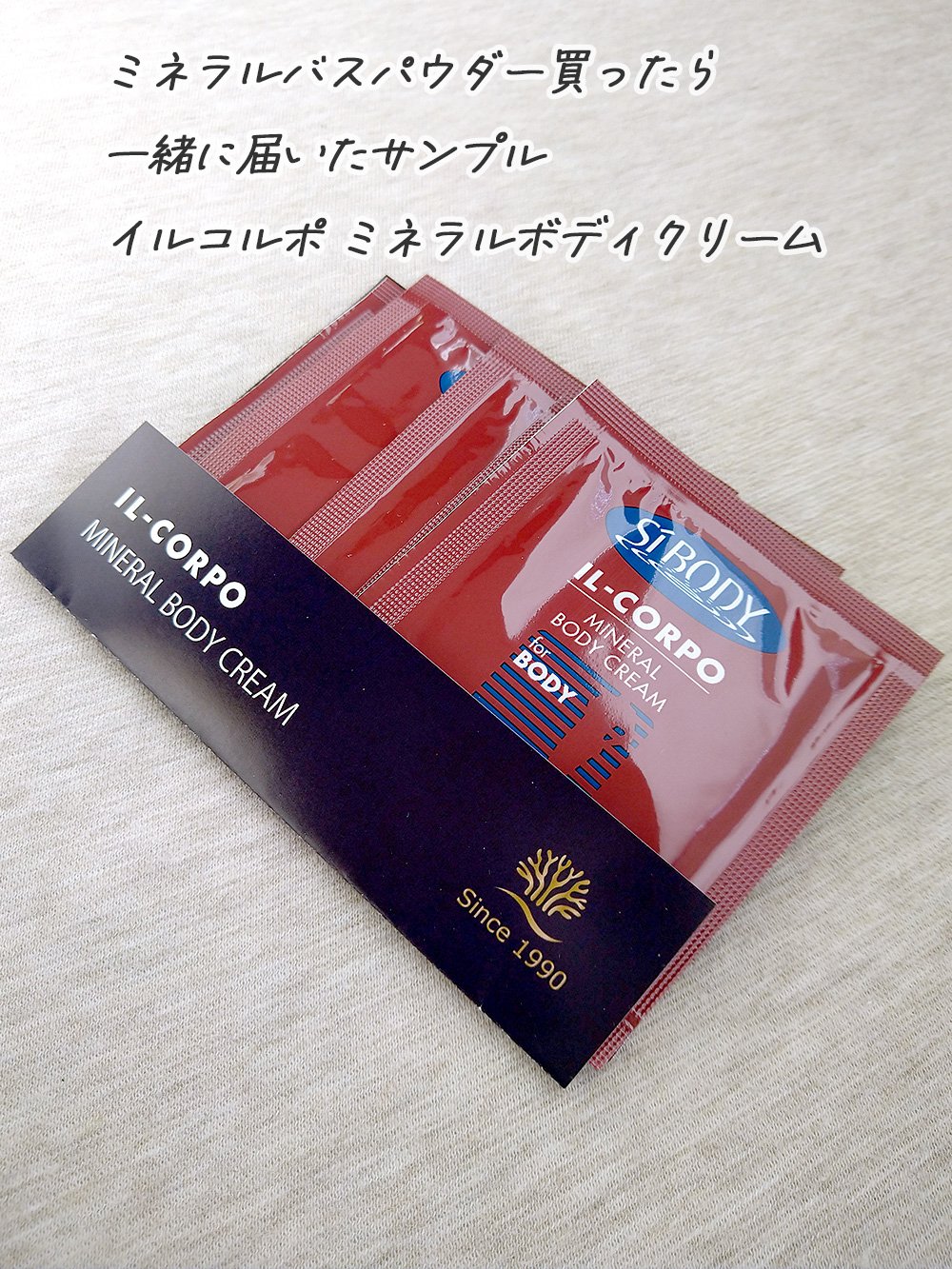 ミネラルバスパウダー ラベンダー/イルコルポ/無機塩系入浴剤を使ったクチコミ（1枚目）