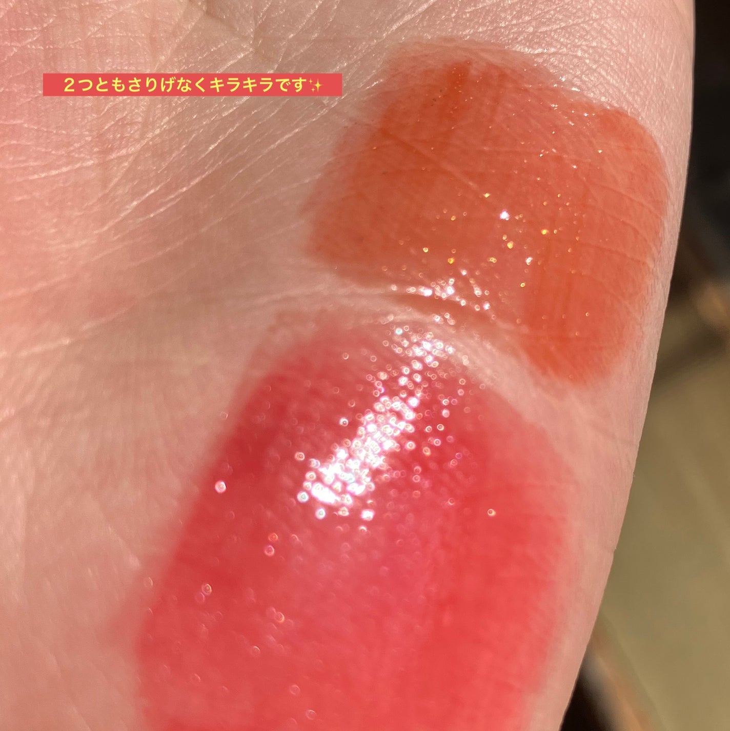 アンドバイロムアンド グラッシーボムティント/&nd by rom&nd/リップティントを使ったクチコミ(5枚目)