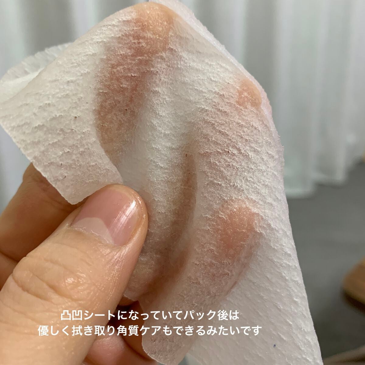 毛穴小町 テカリ源治 マスク/クリアターン/シートマスク・パックを使ったクチコミ(2枚目)