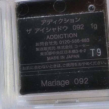 スキニーリッチシャドウ/excel/アイシャドウパレットを使ったクチコミ(4枚目)