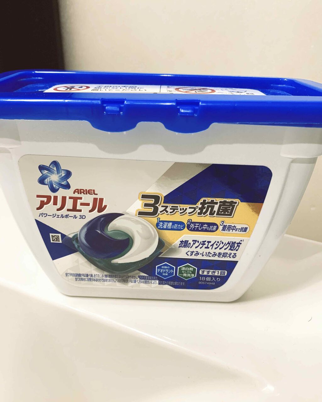 アリエールパワージェルボール3D/アリエール/洗濯洗剤を使ったクチコミ(1枚目)