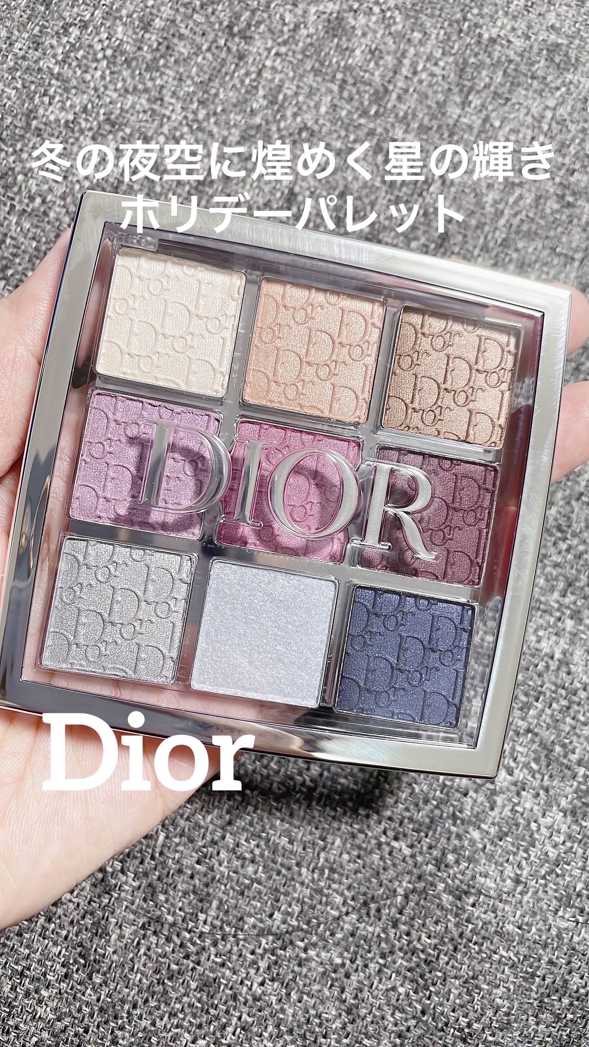 ディオール バックステージ アイ パレット/Dior/アイシャドウパレットを使ったクチコミ（1枚目）