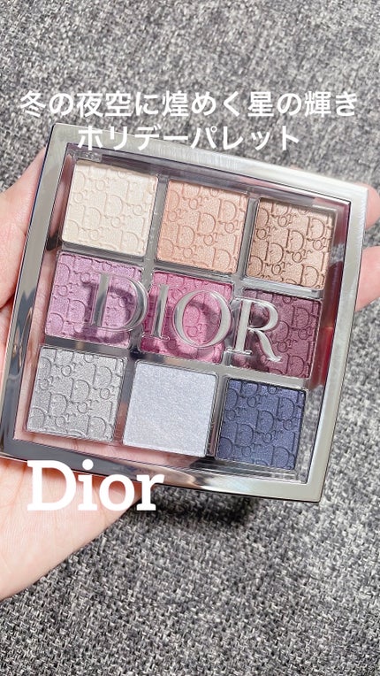 ディオール バックステージ アイ パレット/Dior/アイシャドウパレットを使ったクチコミ(1枚目)
