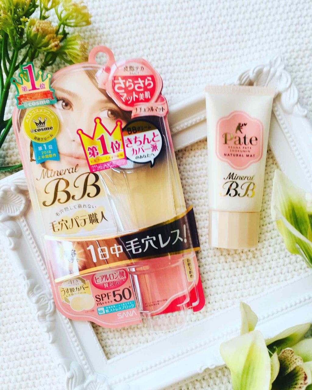 ミネラルBBクリーム NM(ナチュラルマット)/毛穴パテ職人/BBクリームを使ったクチコミ(2枚目)