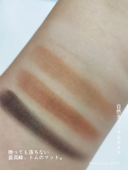 アイ カラー クォード/TOM FORD BEAUTY/アイシャドウパレットを使ったクチコミ(5枚目)