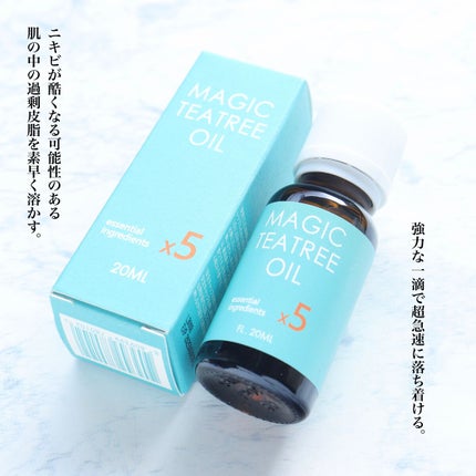 マジックティーツリーオイル/ブラン/フェイスオイルを使ったクチコミ(2枚目)