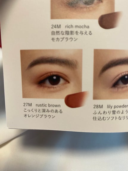 アイグロウジェム スキンシャドウ 27M rustic brown/DECORTÉ/ジェル・クリームアイシャドウの画像