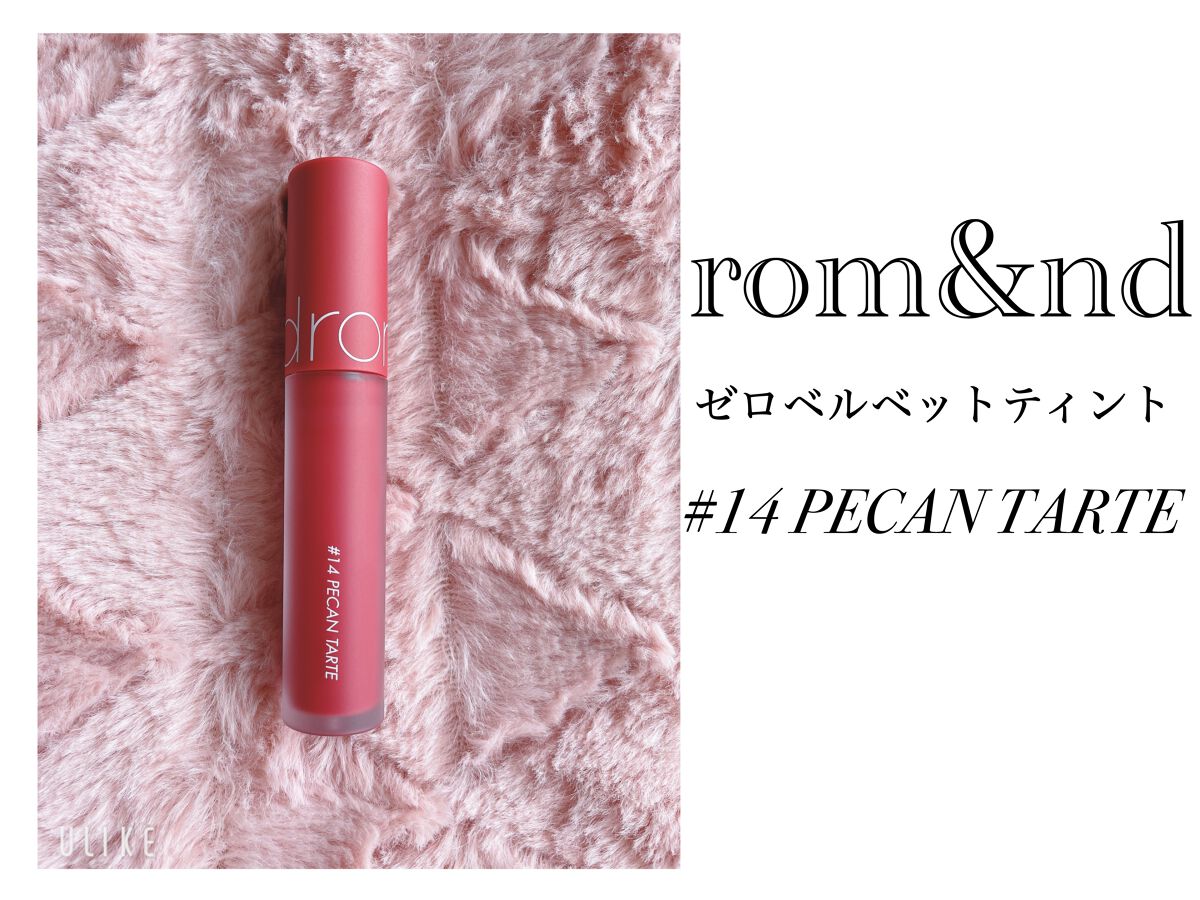 ゼロベルベットティント 14 ピーカンタルト(PEACAN TARTE)/rom&nd/リップティントを使ったクチコミ（1枚目）