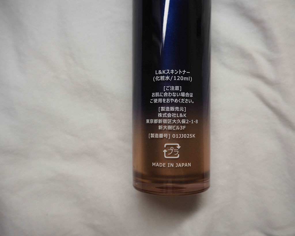 3GF タイムレススキントナー/cos:mura/化粧水を使ったクチコミ（2枚目）