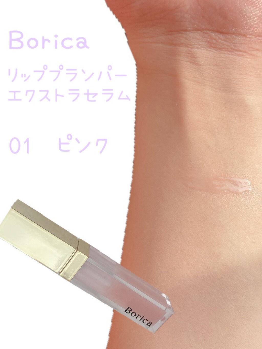 Rina on LIPS 「期間が空いてしまってすみません💦今回は有名なおすすめリップを紹..」(3枚目)